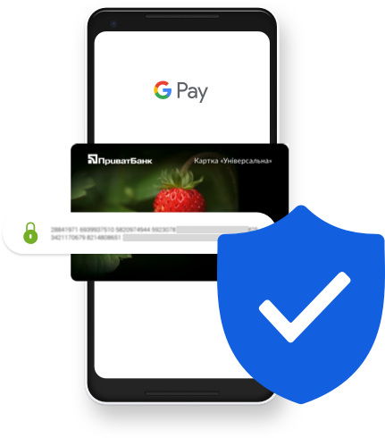 Google Pay це безпечно